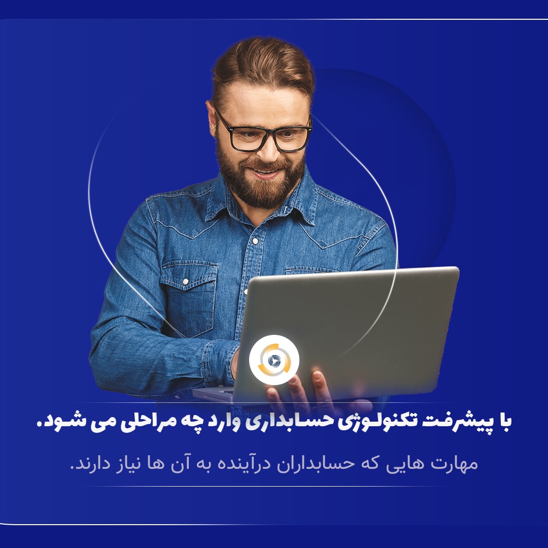 تکنولوژی