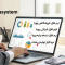 نسخه های نرم افزار حسابداری پویا